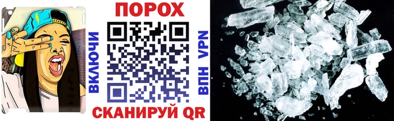 АМФЕТАМИН Розовый  Дальнегорск 