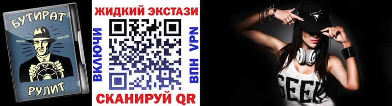 Бутират буратино Дальнегорск