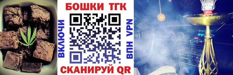 Еда ТГК конопля  Дальнегорск 