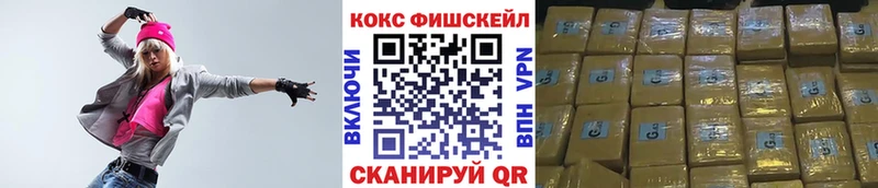 сайты даркнета состав  купить наркоту  Дальнегорск  COCAIN Колумбийский 
