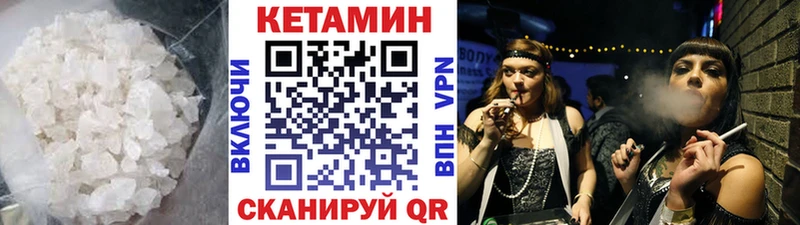 КЕТАМИН ketamine  гидра как зайти  Дальнегорск  наркошоп 