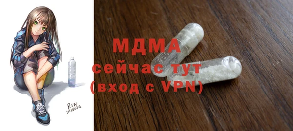 2c-b Беломорск