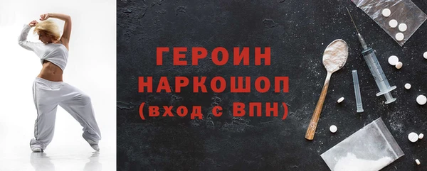 ALPHA PVP Белокуриха