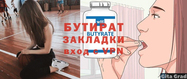 ALPHA PVP Белокуриха