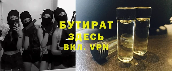 2c-b Беломорск