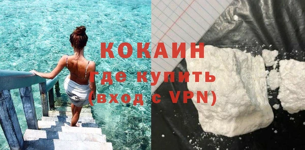 мескалин Белоозёрский