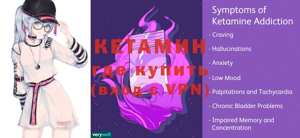 ALPHA PVP Белокуриха