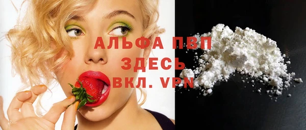 мескалин Белоозёрский