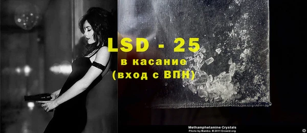 2c-b Беломорск