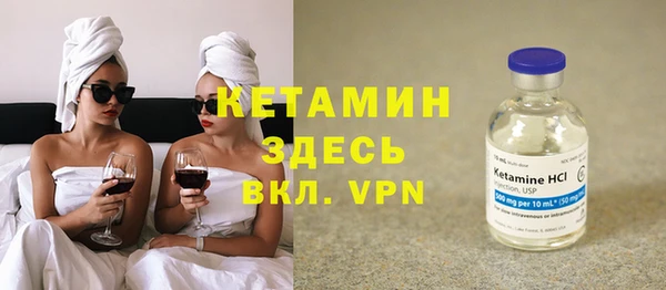 мескалин Белоозёрский