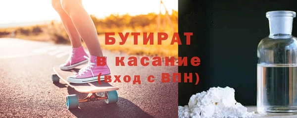2c-b Беломорск