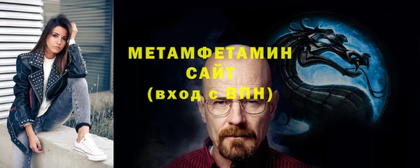мескалин Белоозёрский