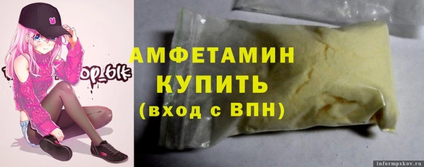 2c-b Беломорск
