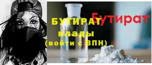 2c-b Беломорск
