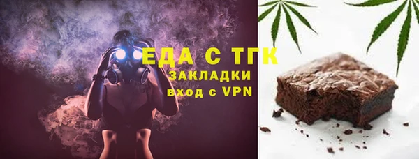 мескалин Белоозёрский
