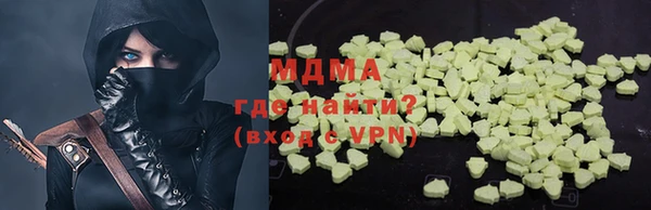 ALPHA PVP Белокуриха