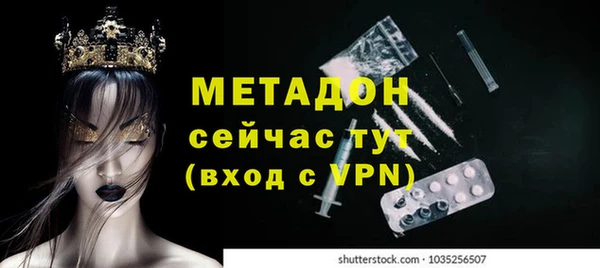 мескалин Белоозёрский