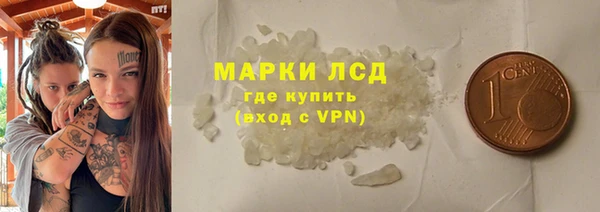 мескалин Белоозёрский