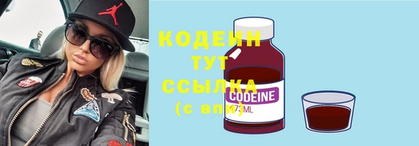 ALPHA PVP Белокуриха