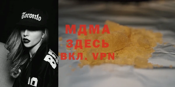 мескалин Белоозёрский