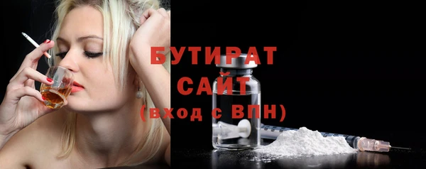ALPHA PVP Белокуриха