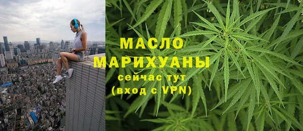 ALPHA PVP Белокуриха