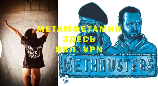 ALPHA PVP Белокуриха