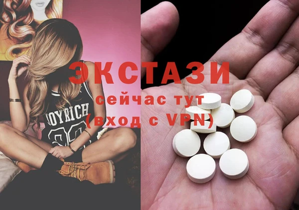 ALPHA PVP Белокуриха
