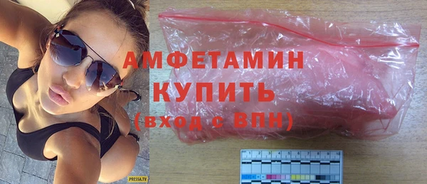 ALPHA PVP Белокуриха