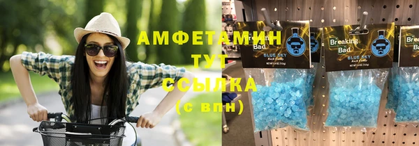 2c-b Беломорск