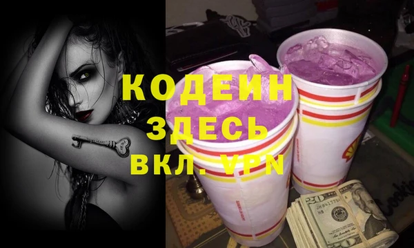 мескалин Белоозёрский