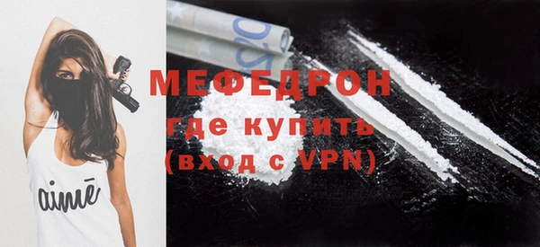 ALPHA PVP Белокуриха