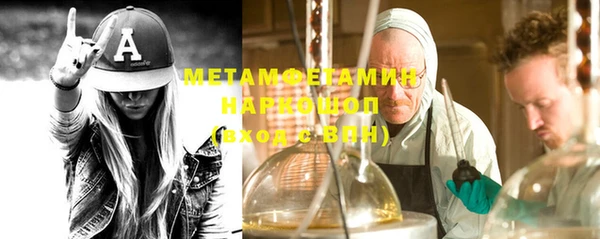 мескалин Белоозёрский