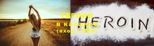 мескалин Белоозёрский