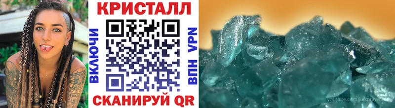 МЕТАМФЕТАМИН Methamphetamine площадка Telegram Дальнегорск цена наркотик