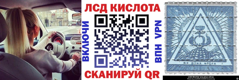продажа наркотиков  Дальнегорск  Марки 25I-NBOMe 1500мкг 