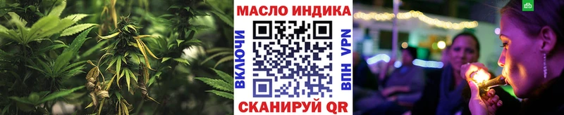 Дистиллят ТГК жижа  Дальнегорск 