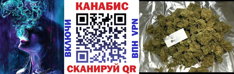 Шишки марихуана White Widow даркнет сайт Дальнегорск